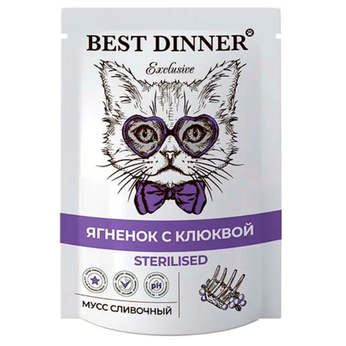 Упаковка паучей BEST DINNER для стерилизованных котят и кошек Эксклюзив мусс сливочный Ягненок с клюквой (85гр x 24шт)