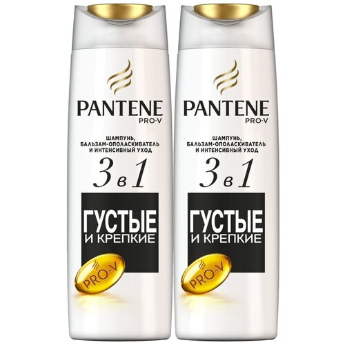 Pantene Pro-V Шампунь бальзам-ополаскиватель и интенсивный уход 3в1 густые и крепкие, комплект: 2 упаковки