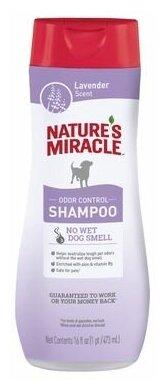 8in1 NM Lavender Odor Control Shampoo Шампунь против запаха, с ароматом лаванды, для собак 473 мл - фотография № 5