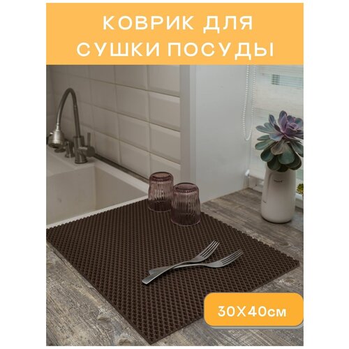 Коврик для сушки посуды 30х40 см серый EVA ЕВА