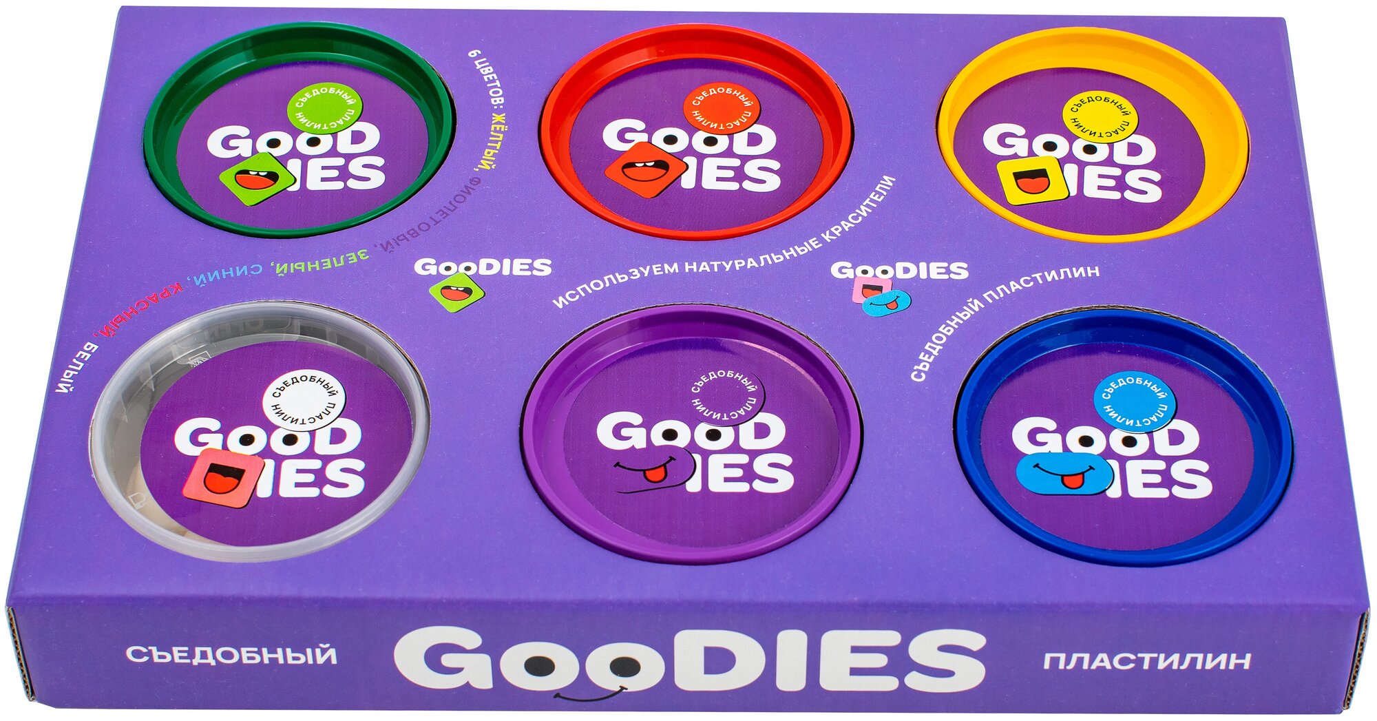 Помадка сахарная GooDies Съедобный пластилин GooDIES - фотография № 1
