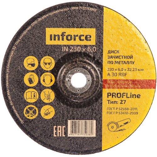 Шлифовальный диск по металлу Inforce 11-01-152