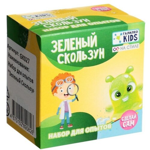 Галилео KIDS Набор для опытов «Зеленый скользун» галилео kids набор для опытов красная икра