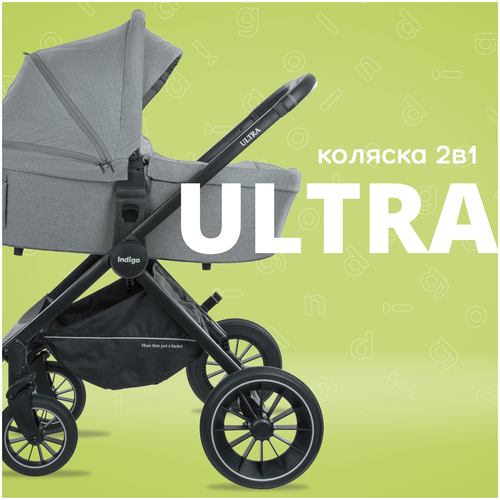 фото Коляска универсальная 2в1 indigo ultra прогулочная для новорожденных, серый