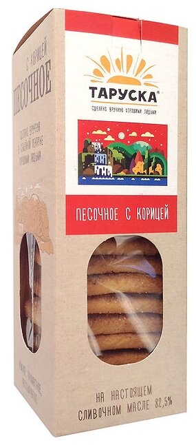 Печенье Таруска Песочное с корицей, 2 шт по 220 г - фотография № 1