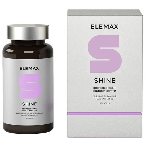 ELEMAX Шайн, капсулы 500 мг, 60 шт.