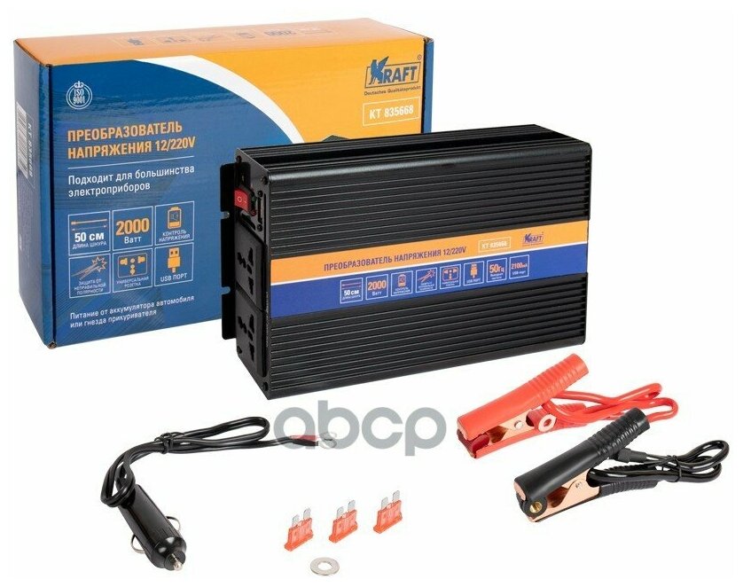 Инвертор Автомобильный 12/220v 2000w Kraft арт. KT835668