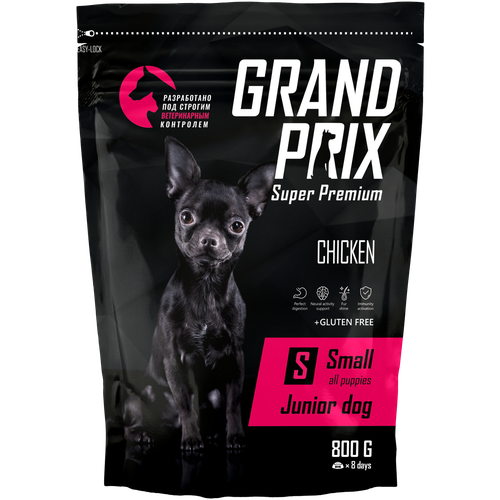 GRAND PRIX 2,5кг Корм для щенков собак мелких пород