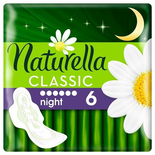 NATURELLA Classic Найт Сингл с крылышками, 6шт (6 уп в наборе)