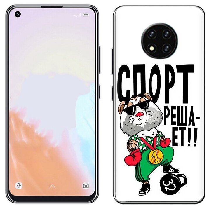 Чехол задняя-панель-накладка-бампер MyPads Спорт решает для Oukitel C19/Oukitel C19 Pro противоударный