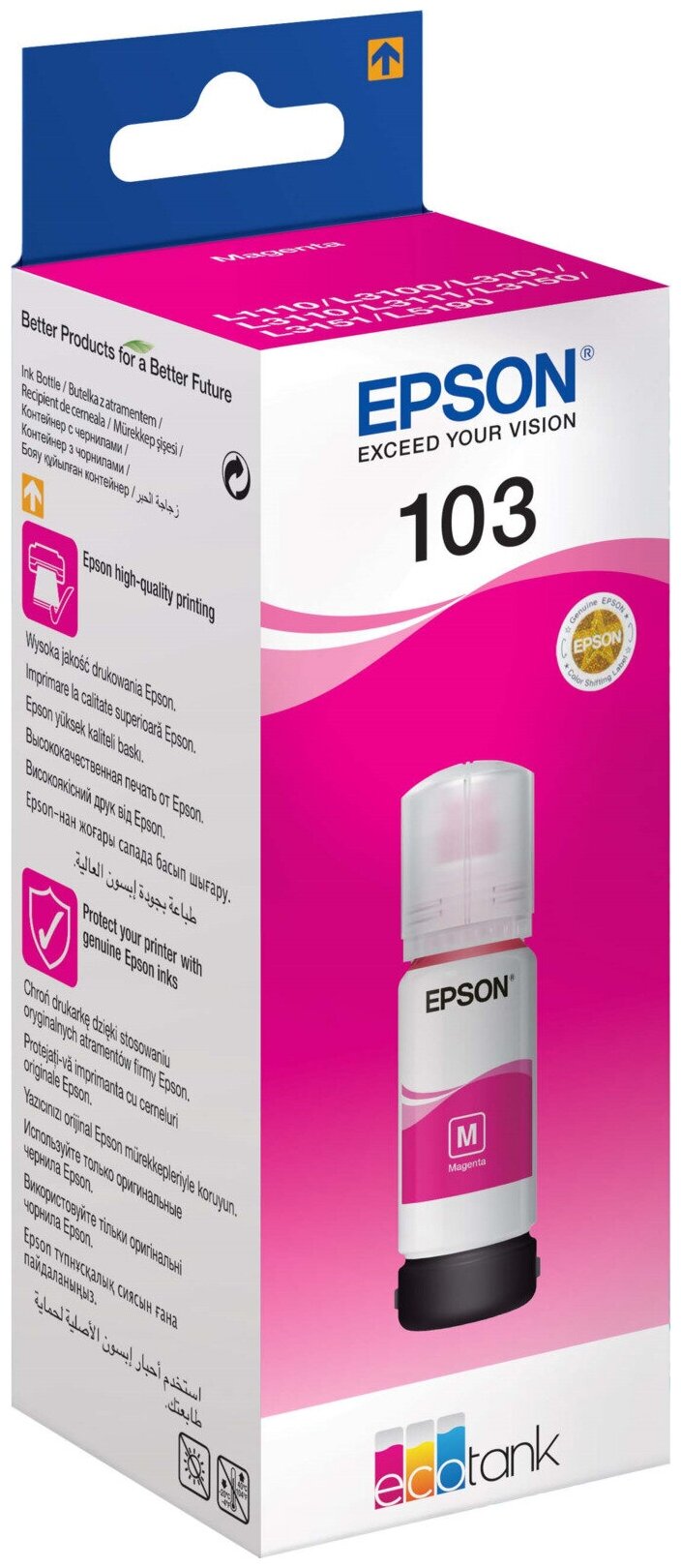 Картридж Epson EcoTank Magenta ink bottle 103