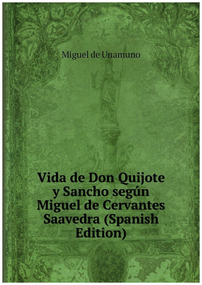 Vida de Don Quijote y Sancho según Miguel de Cervantes Saavedra (Spanish Edition)
