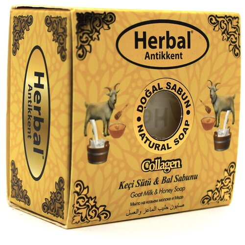 Мыло натуральное с козьим молоком и мёдом, 150 г., Herbal Antikkent