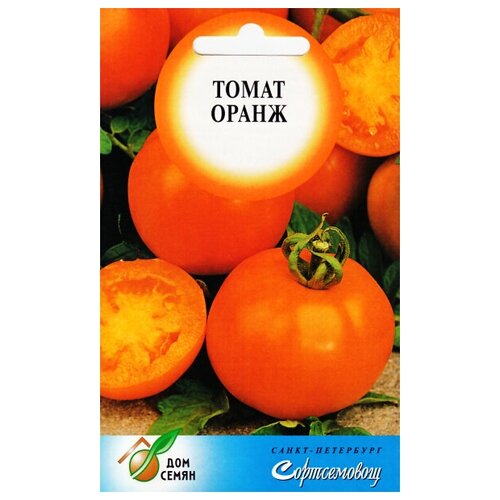 Томат Оранж, 25 семян