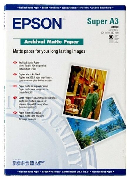 Бумага Epson (A3+, 192 г/м2, 50 листов) (C13S041340)