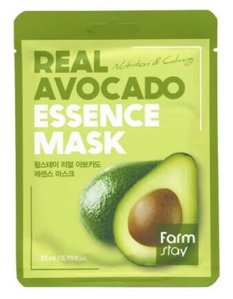 Маска для лица Farm Stay c экстрактом авокадо - Real Avocado Essence Mask