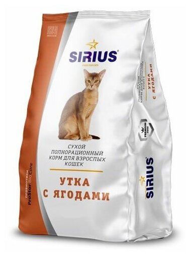 Корм сухой SIRIUS для стерилизованных кошек, утка и клюква,400 г - фотография № 2