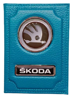 Обложка для автодокументов Skoda 1-6-824, бирюзовый