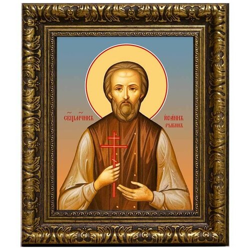 Иоанн Рыбин, священномученик, пресвитер. Икона на холсте.