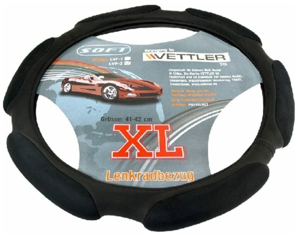 Оплетка на руль VETTLER XL 41-42 см (Газель) экокожа+вельвет (6 подушек) Soft