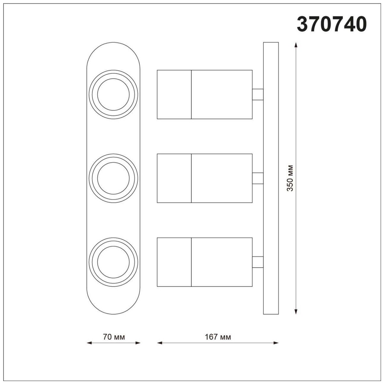 Настенный светильник Novotech OVER 370740 - фотография № 7