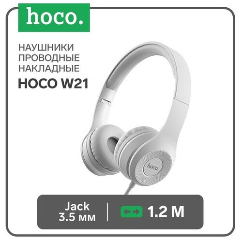 Наушники Hoco W21, проводные, накладные, с микрофоном, Jack 3.5 мм, 1.2 м, серые