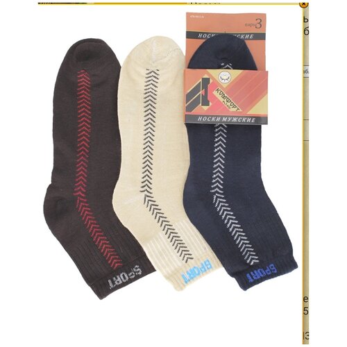 фото Носки мужские антибактериальные, терморегулирующие comfort