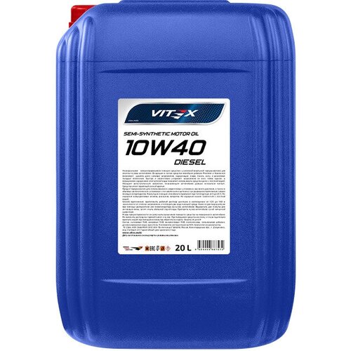 Масло моторное Vitex Diesel CI-4 10W40 (20л)