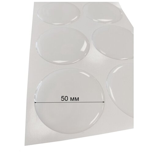 Демпфер d50 (6шт комплект) арт. 55.50.6