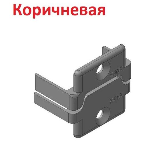 Заглушка нижняя, П-профиля, калитка, правое открытие (коричневая), K41RB - DoorHan