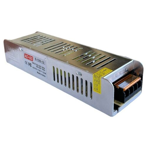 Блок питания интерьерный 150W/12V (IP20) ULTRA