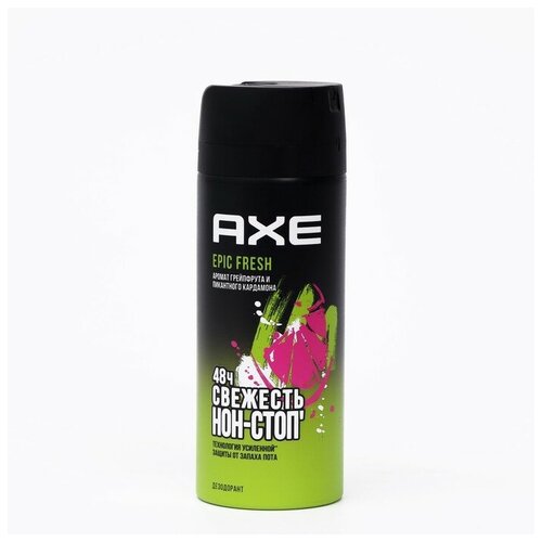 Дезодорант AXE Deo Эпичная свежесть. 150 мл дезодорант axe deo эпичная свежесть 150 мл