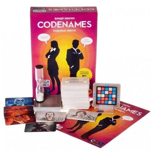 Настольная игра Кодовые имена настольная игра кодовые имена codenames для взрослых 18