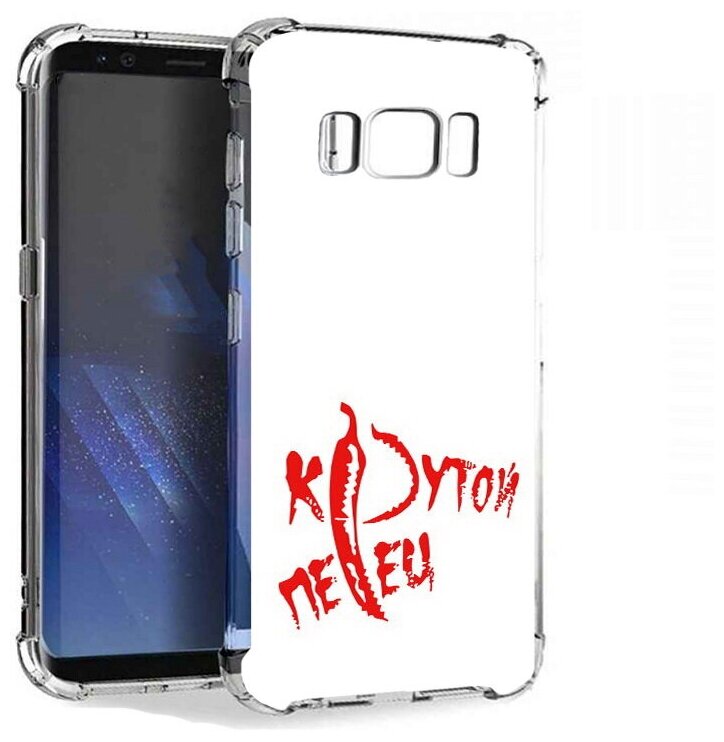 Чехол задняя-панель-накладка-бампер MyPads крутой перец для Samsung Galaxy S8 Plus SM-G955 противоударный