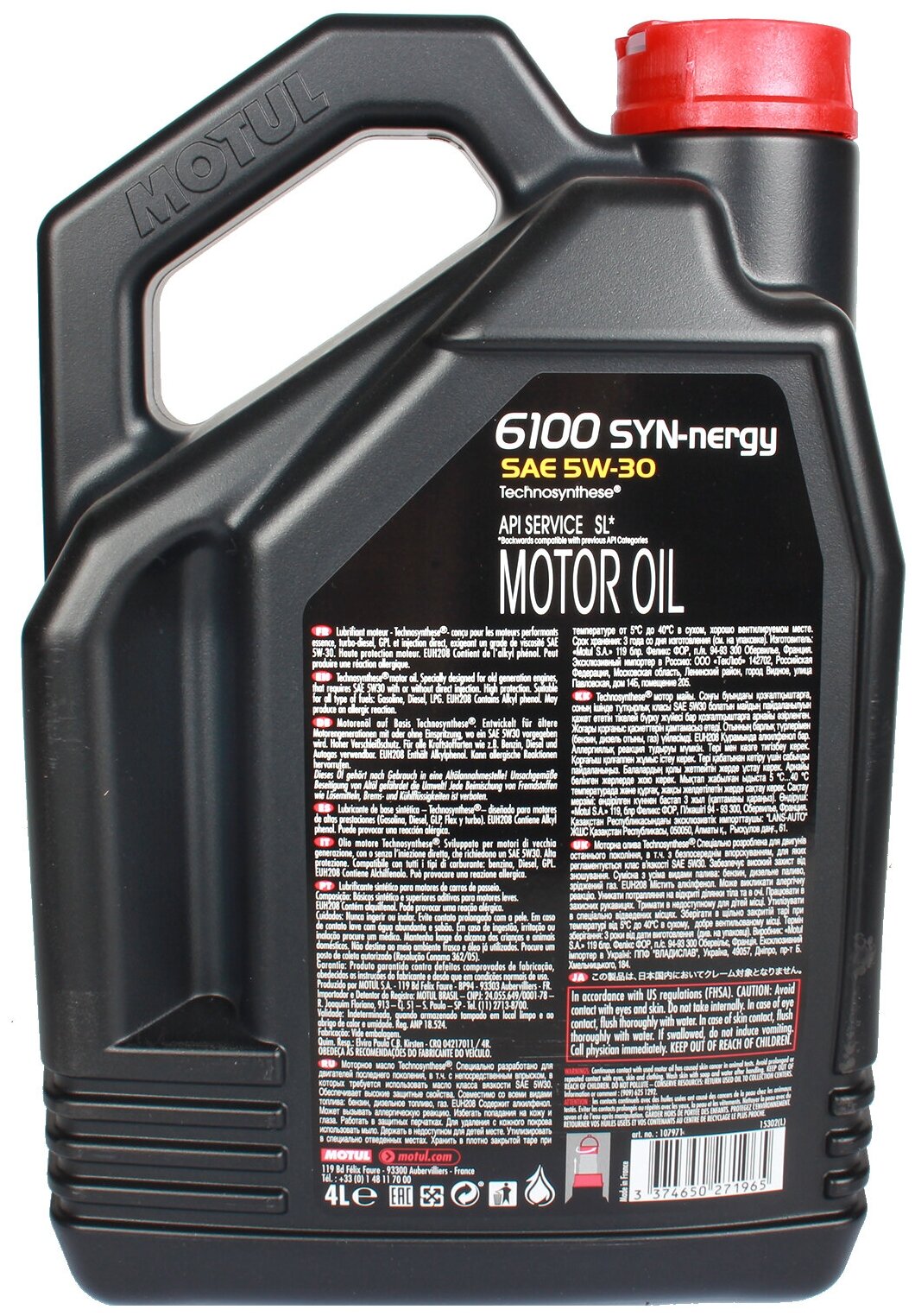 Моторное масло MOTUL 6100 Save-Nergy 5W-30 4л. синтетическое [107971] - фото №2