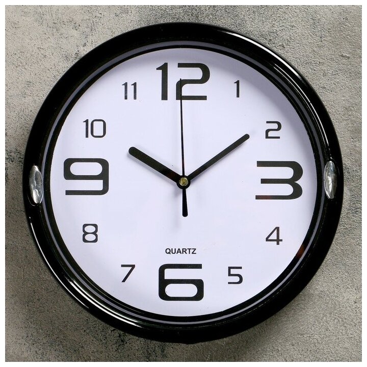 Часы настенные круглые "Числа", d=23 см, рама чёрная, циферблат белый