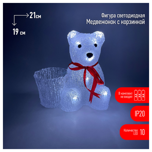 Фигура медвежонок с корзинкой ЭРА ENIOF - 12 Б0047974 - фотография № 3