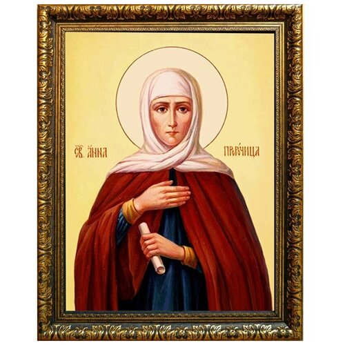 Святая Анна Пророчица, мать пророка Самуила. Икона на холсте.