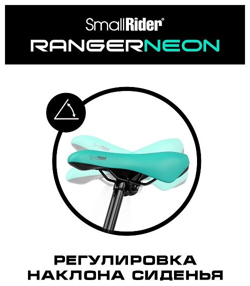 Беговел Small Rider Ranger 3 Neon кол.:24" зеленый 4.2кг (MEGA004) - фото №8