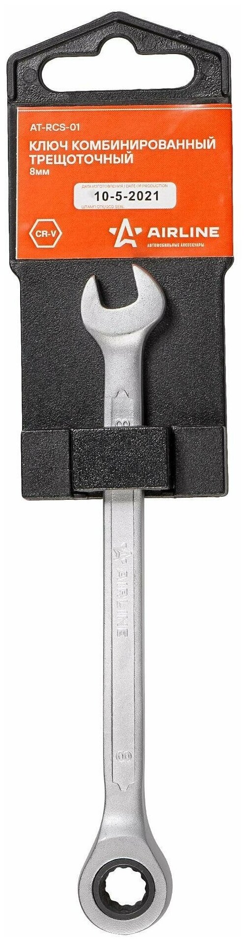 Ключ комбинированный трещоточный 8мм (AT-RCS-01)