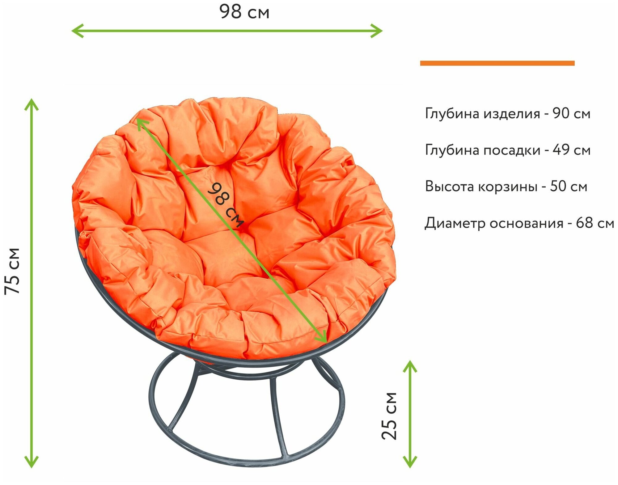 Кресло m-group папасан серое, оранжевая подушка - фотография № 4