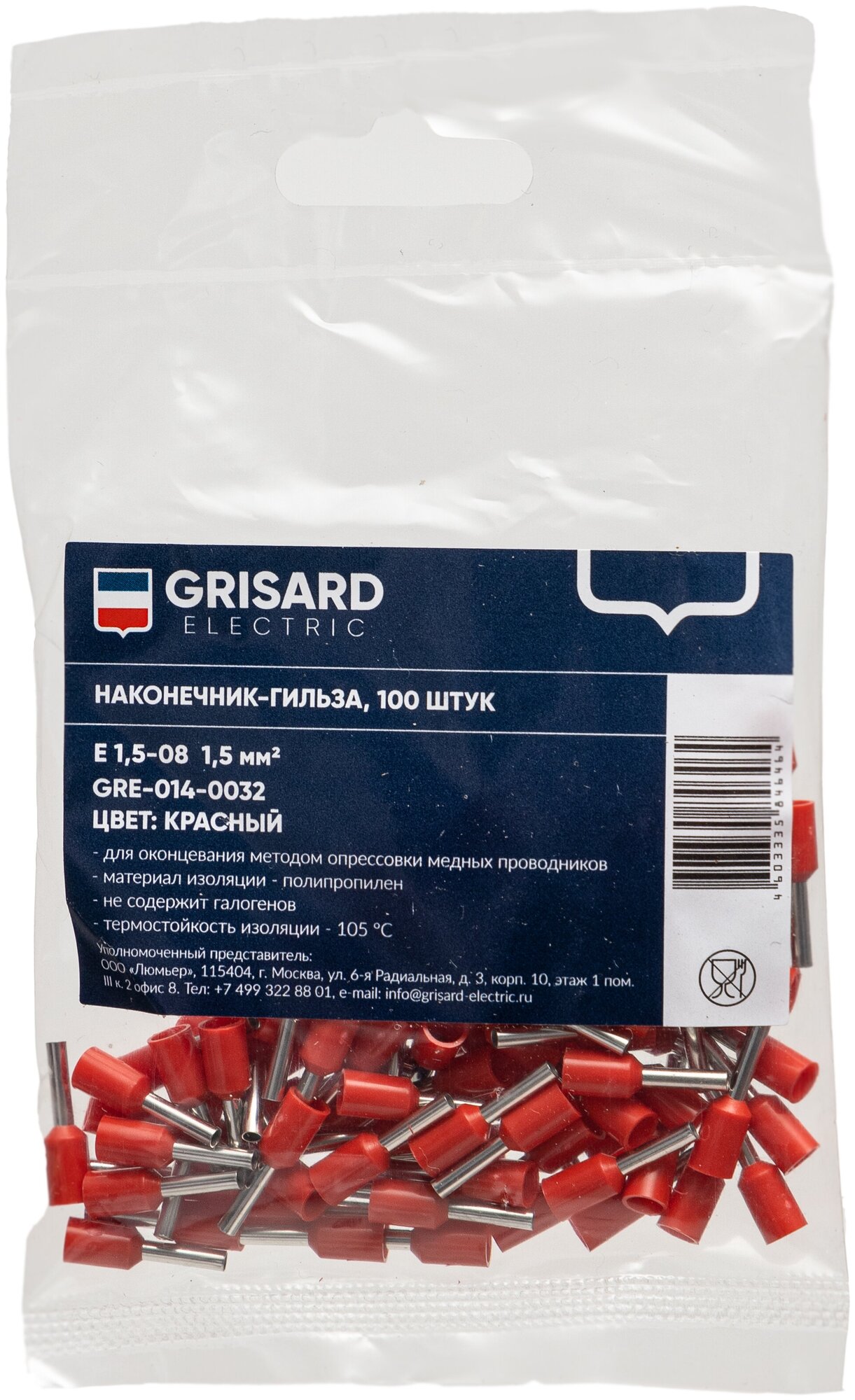 Grisard Electric Наконечник-гильза Е 1,5-08 1,5мм2 из/фл красный (100шт) GE (E1508) GRE-014-0032 - фотография № 7