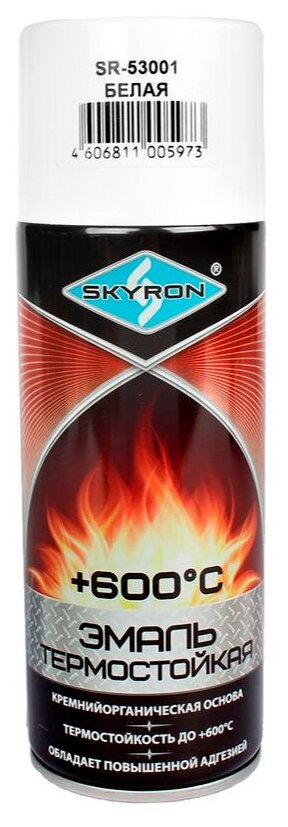  Skyron , , 520 