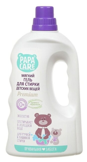 Papa Care PC06-00160 Детский гель для стирки