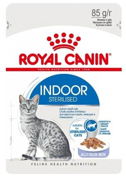 Влажный корм для стерилизованных кошек Royal Canin постоянно живущих в помещении 12 шт. х 85 г (кусочки в желе) - фотография № 5