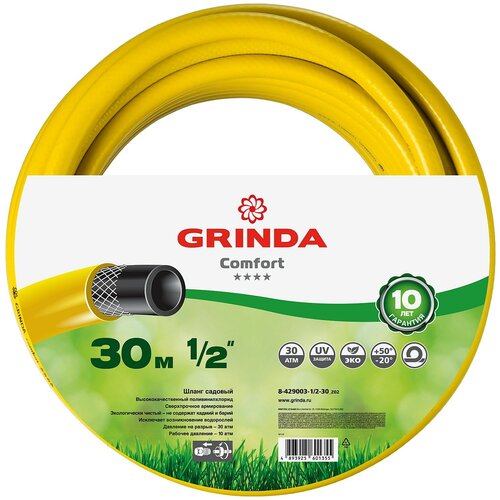 Трёхслойный поливочный шланг GRINDA COMFORT 8-429003-1/2-30 grinda comfort 1 2″ 20 м 30 атм трёхслойный армированный поливочный шланг 8 429003 1 2 20