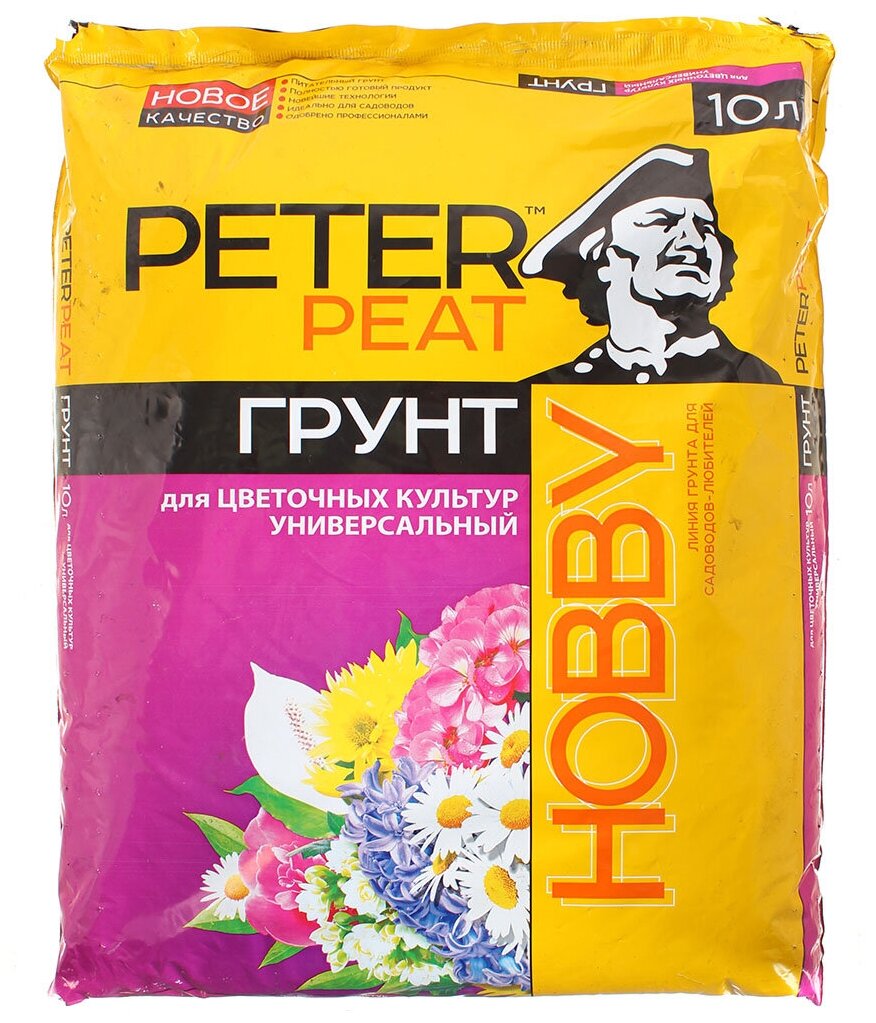 Грунт Hobby для цветочных культур универсальный 10 л Peter Peat