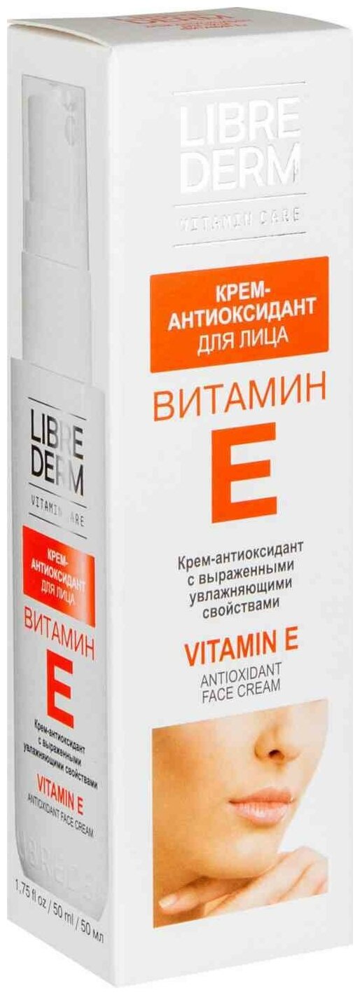 Крем-антиоксидант Librederm Витамин Е, 50 мл - фото №12