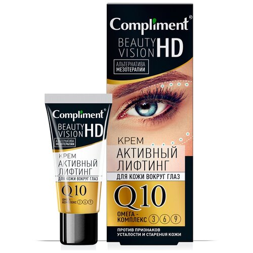Крем вокруг глаз Compliment Beauty Vision HD активный лифтинг 25мл