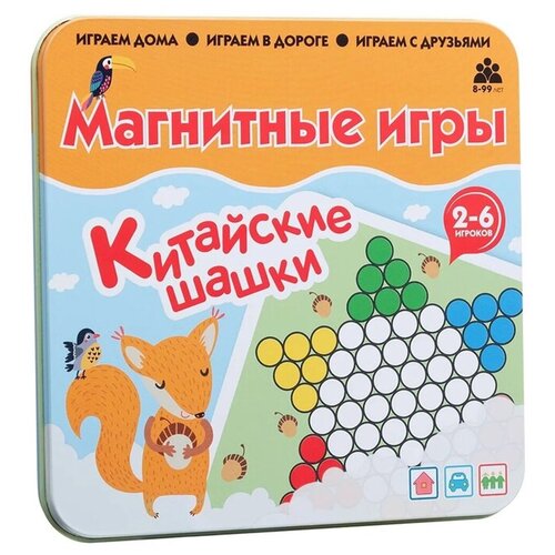 Bumbaram Магнитная игра Китайские шашки игра магнитная в жестяной коробочке шашки китайские шашки